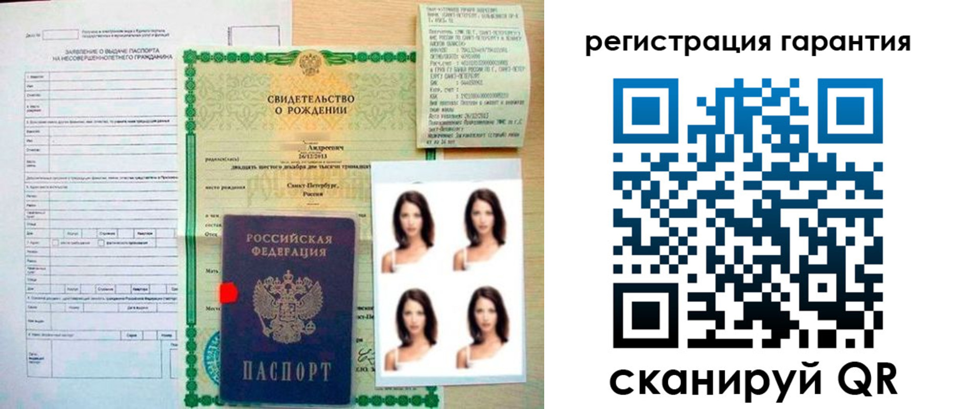 найти адрес прописки в Палласовке