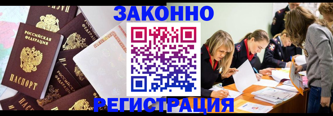 регистрация для школы в Палласовке